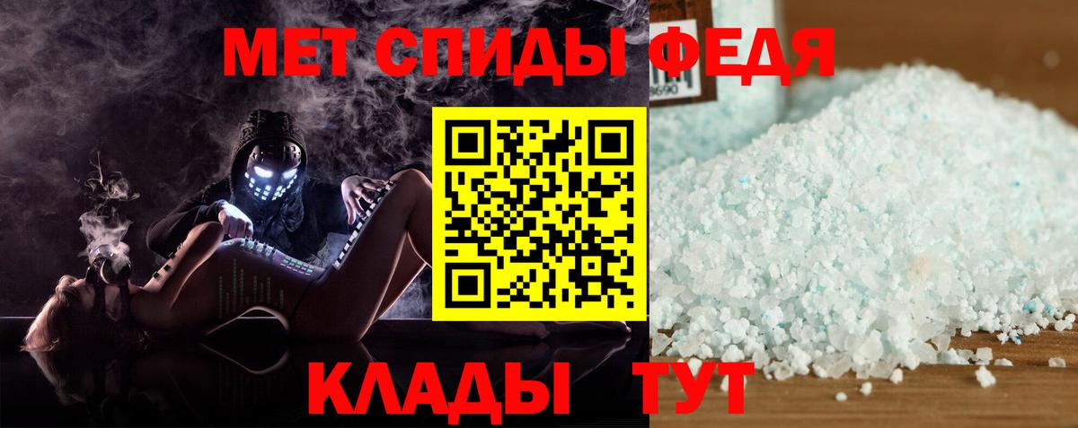 Долгопрудный  АМФЕТАМИН Premium  Вход с VPN 