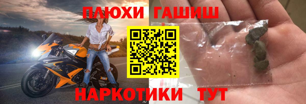 Долгопрудный  ГАШ Изолятор  ГАШ Cannabis  Гашиш  Вход с VPN 