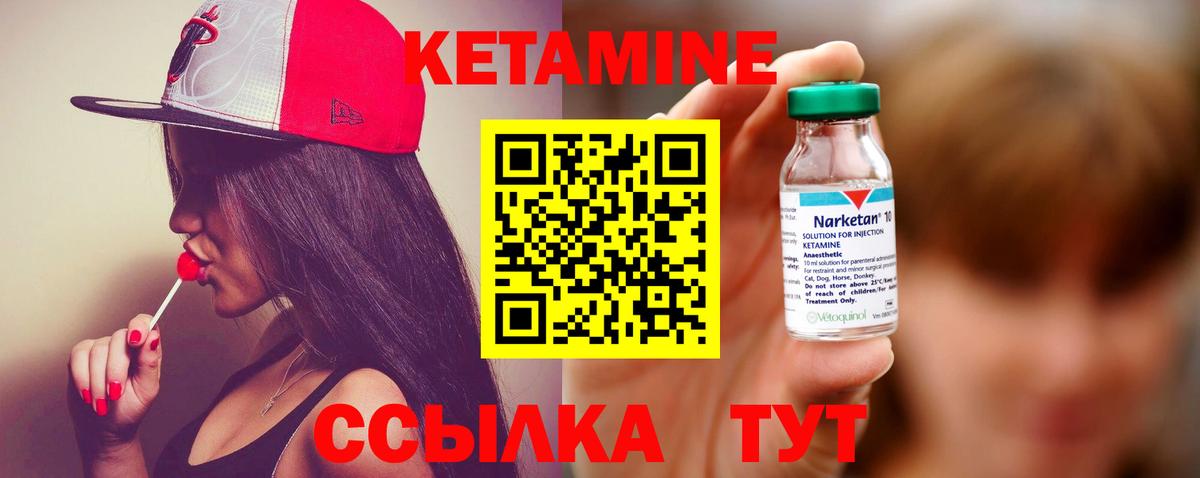 mega   КЕТАМИН VHQ  Долгопрудный  Вход с VPN  Кетамин ketamine 