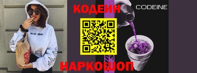 альфа пвп Белорецк