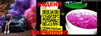 альфа пвп Белорецк