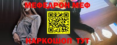 альфа пвп Белорецк