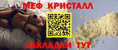 альфа пвп Белорецк