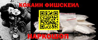 марки lsd Белореченск