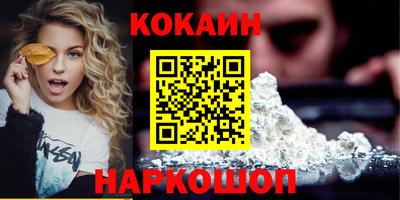 mix Бердск