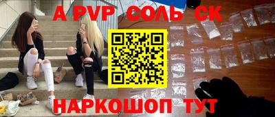 марки lsd Белореченск