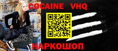 альфа пвп Белорецк
