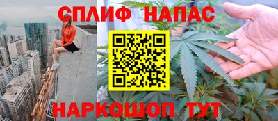альфа пвп Белорецк