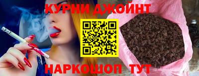 альфа пвп Белорецк