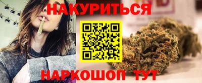 марки lsd Белореченск