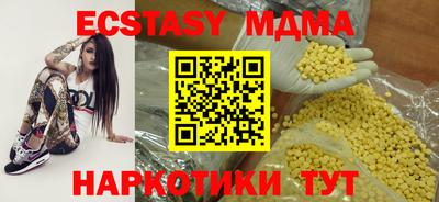 альфа пвп Белорецк