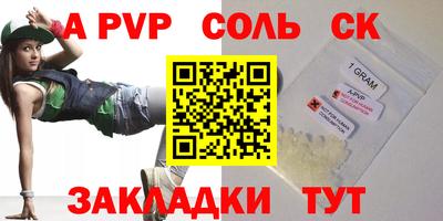 mix Бердск