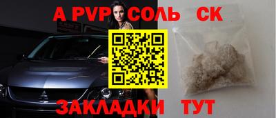 марки lsd Белореченск