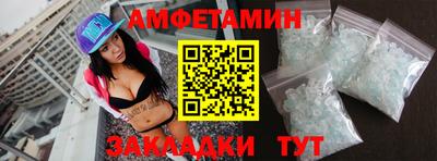 mix Бердск