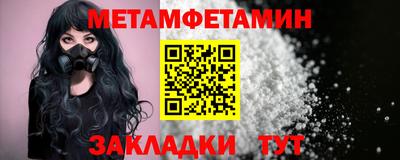 марки lsd Белореченск