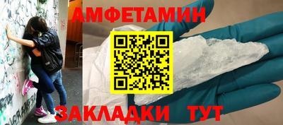 mix Бердск