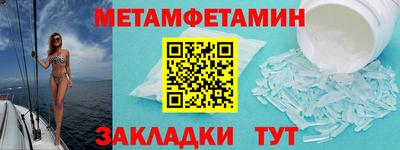 марки lsd Белореченск