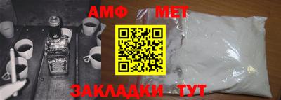 mix Бердск