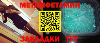 mix Бердск