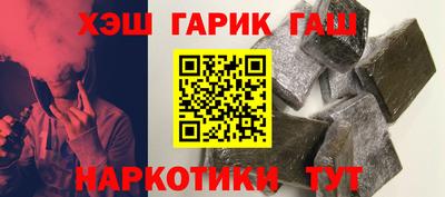альфа пвп Белорецк