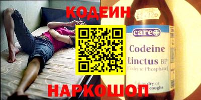 альфа пвп Белорецк