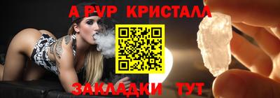 марки lsd Белореченск