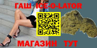 марки lsd Белореченск