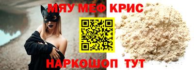 mix Бердск