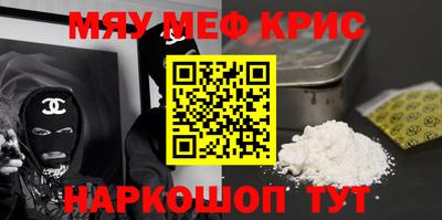 марки lsd Белореченск
