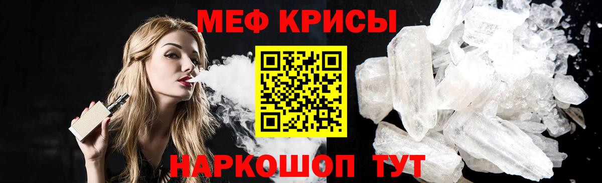 МЕФ мука Долгопрудный