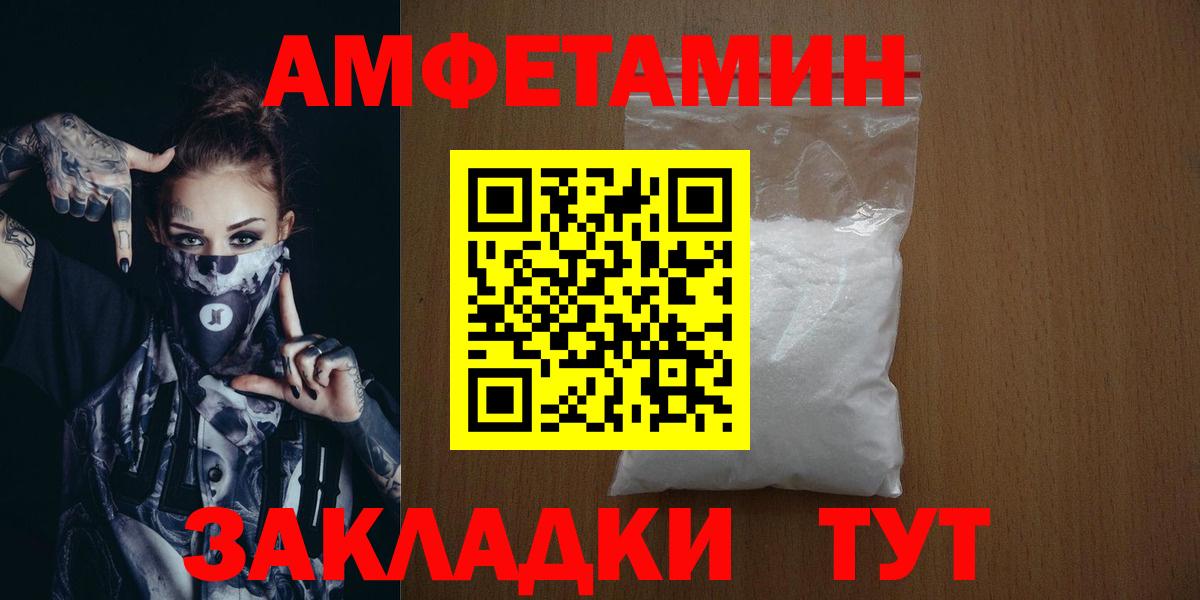 Метамфетамин кристалл  Вход с VPN  Долгопрудный  МЕТАМФЕТАМИН  Метамфетамин кристалл 