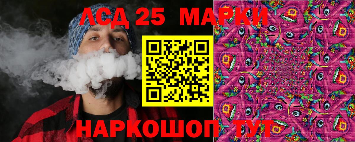 Марки NBOMe 1,5мг  Марки N-bome  Долгопрудный  Вход с VPN 