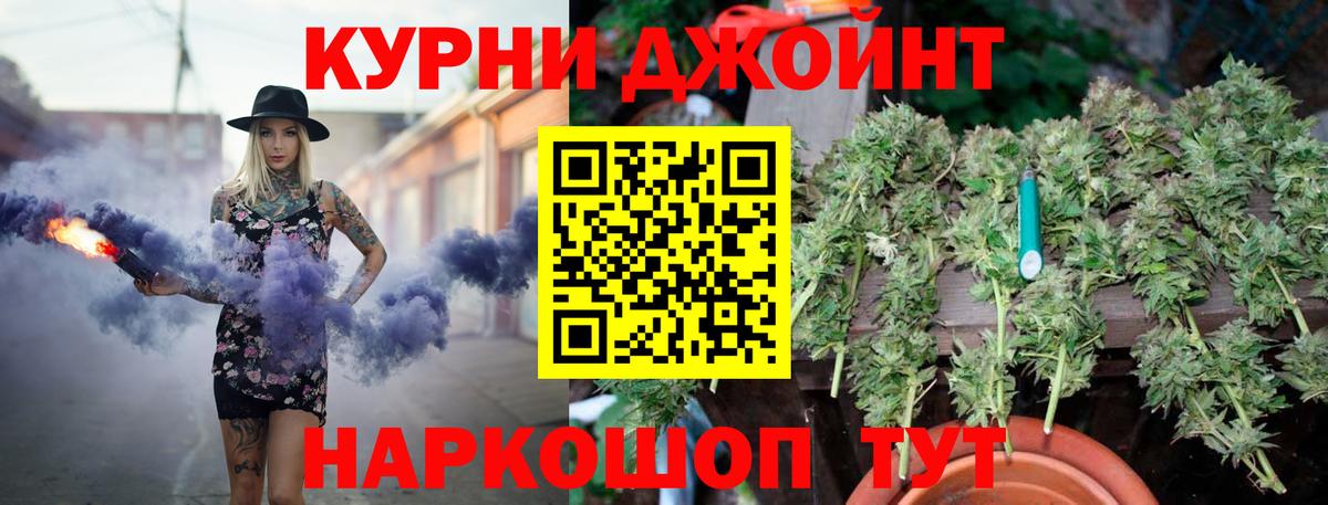 МАРИХУАНА MAZAR Долгопрудный